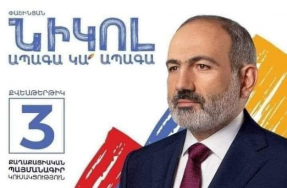 Опаснее врага